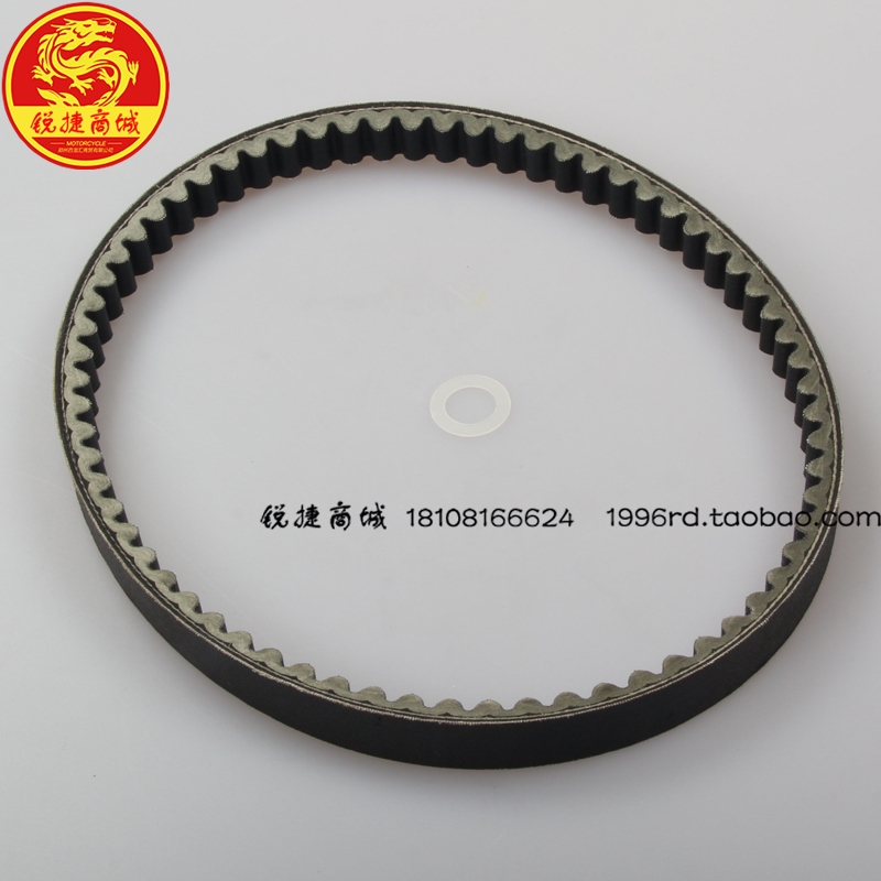 SYM Xiamen almond 3-sun locomotive XS110T TINI Listen to your drive belt drive belt 19 5 * 732