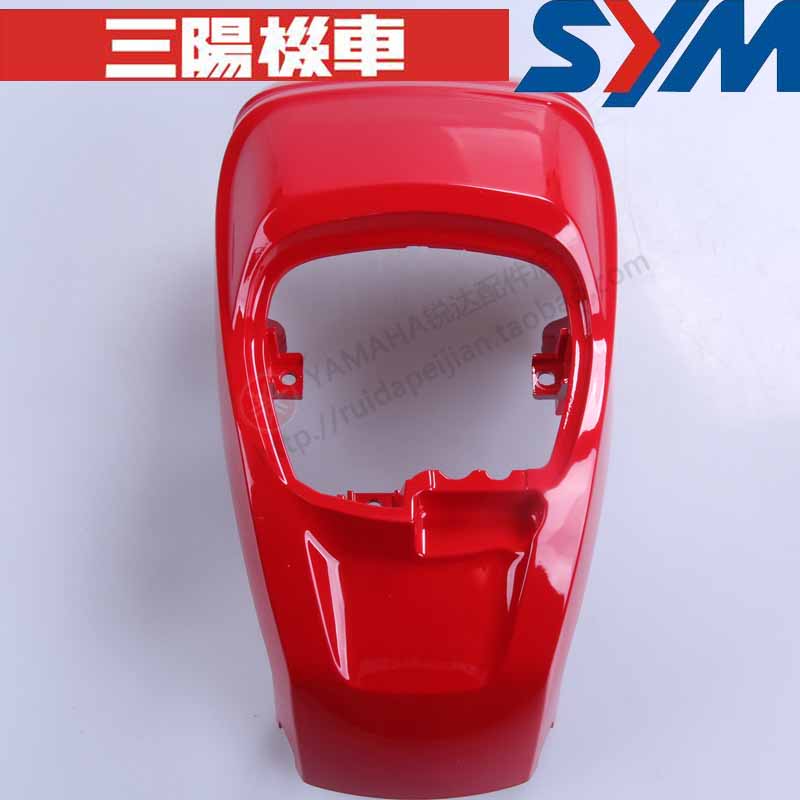SYM Xia Xing Sanyang XS110T TINI listen to you, cover the handle, cover the handle, instrument shell red