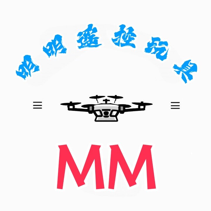 明明遥控玩具