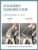 Kính chống sương mù chống gió cát chống bụi chống văng chống sương mù đi bảo hiểm lao động nam kính bảo vệ đánh bóng laser nữ kính đen bảo hộ 
