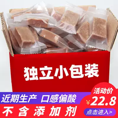 Hawthorn strip single small packaging baby original flavor no addition bulk non-Mulberry hawthorn slices dry Net red snack flagship store