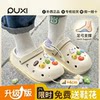 Park Si 5CM thick-soled hole shoes 2025 new model
