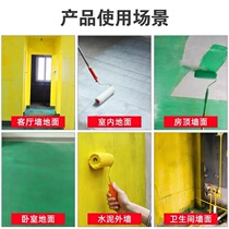 Yellow Wall Green Space Foundation Solid Sand Solid Foundation Solid Wall Mildew Prevention Anti-Sand Air Defense Drum Blank Cement Furnishing Interfacial Agents