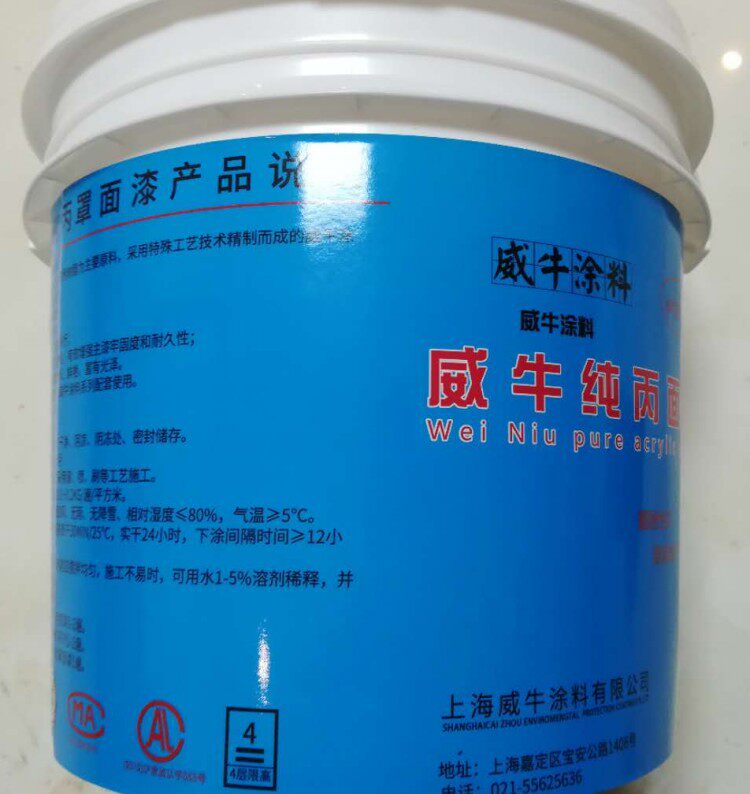 Pure transparent matt varnish (inner wall matte varnish) pure acrylic moisture-proof, waterproof, dirt-resistant, environmentally friendly and clean-tasting surface