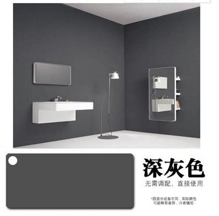 Caizhou interior wall gray bamboo charcoal environmentally friendly latex paint black dark gray light gray matte net smell wall paint paint
