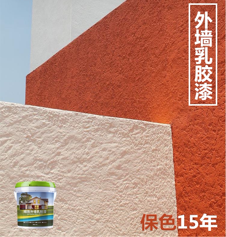 orange orange orange orange orange light orange light orange light orange yellow light yellow light orange deep yellow dark orange emulsion paint