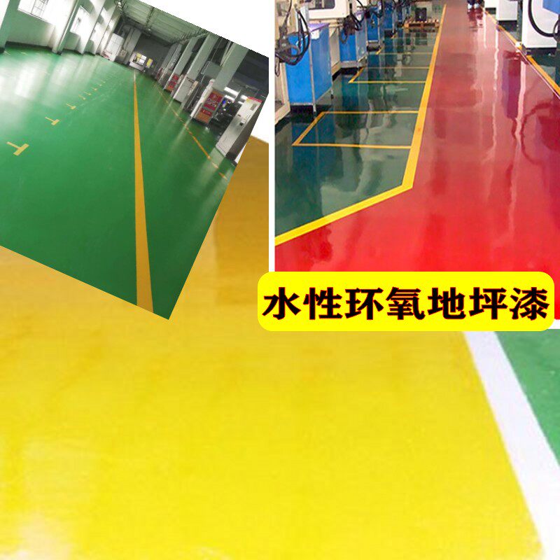 Environmentally friendly and odorless water-based one-component cement epoxy floor paint blue green bright gray water paint non-slip industrial paint