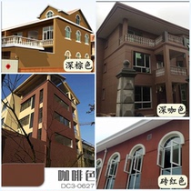 Coffee colour external wall waterproof and weatherproof durable emulsion paint self-built brick red deep curry sun protection paint