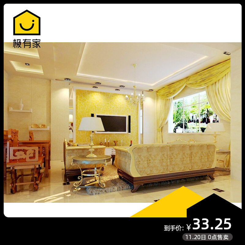 Interior wall environmental protection net smell latex paint milk yellow warm yellow light yellow light yellow matte finish net red yellow wall paint