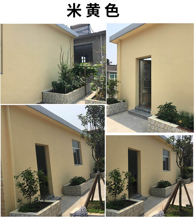 Exterior Wall Rice Yellow Milk Yellow Emulsion Paint Villa External Wall Self-Built House Light Yellow Paint Sunscreen Durable Cream Lacquer