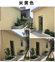 Exterior Wall Rice Yellow Milk Yellow Emulsion Paint Villa External Wall Self-Built House Light Yellow Paint Sunscreen Durable Cream Lacquer