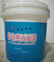 Moisture-proof and dust-resistant scrub face oil (real stone painted face oil) painted pure acrylic surface oil water-based cover finish lacquered finish