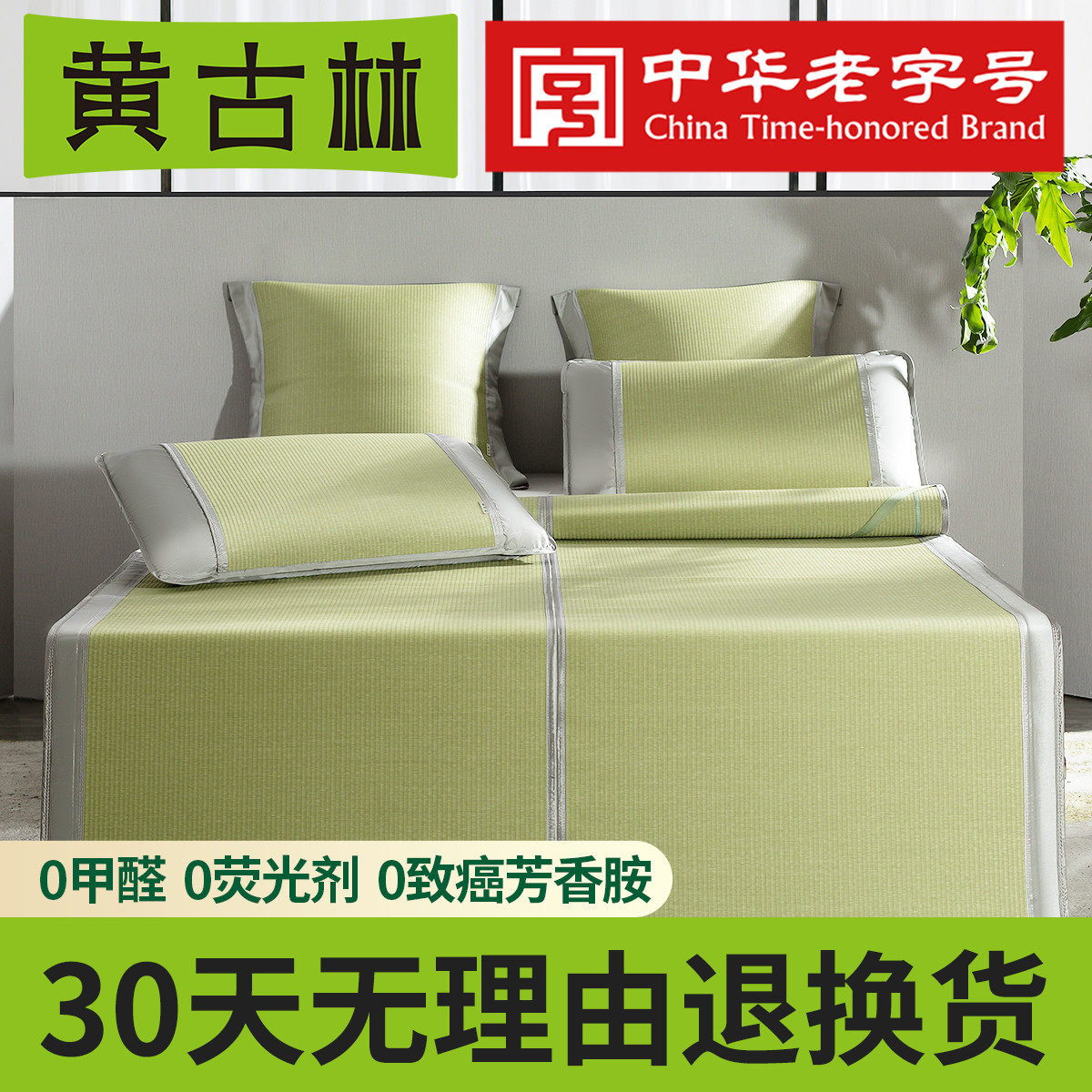 Yellow Goulin grass Mat High-end Cool Mat 1 8m Three sets Summer old can be folded washed with rinsed grass Summer natural mat