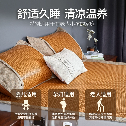 黄古林 Элитный охлаждающий коврик, простыня, комплект для домашнего использования, 3 предмета
