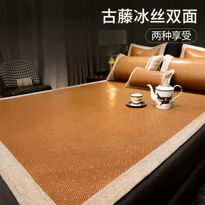 Huang Gulin summer mat rattan mat ice silk double-sided positive and negative dual-use folding single student air-conditioned dormitory mat Summer