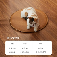 Pet Cool Pad (круглый)