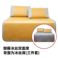 【Origisa】 Доступно с обеих сторон | Набор из трех частей