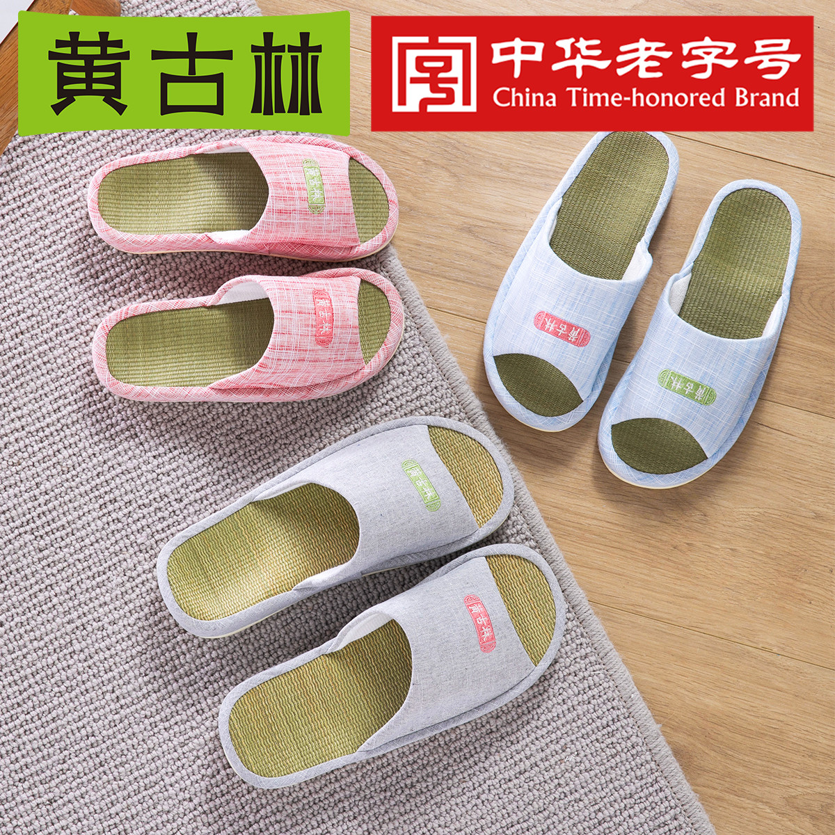 Yellow Goulin Grass Slippers Summer Cotton Linen Minimalist Home Tatami Cool Tug Indoor Anti Wear and Wear Male Lady