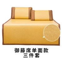 【Origisa】 Специальное предложение ограниченного времени | набор из трех частей