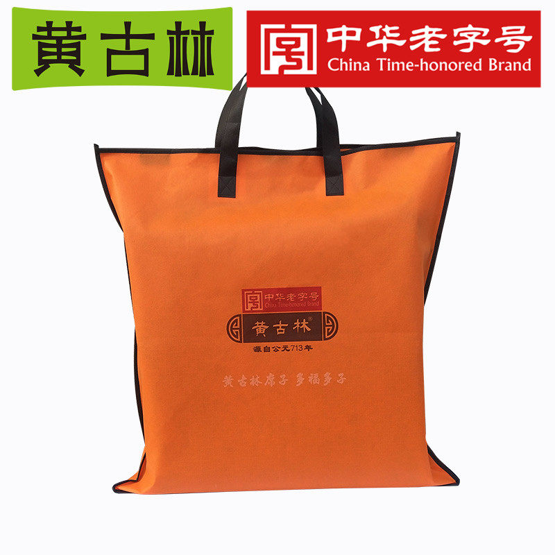 Huang Gulin cool mat storage bag moisture-proof Oxford cloth folding folding hand 1.8 meters 1.5 cool mat bag dustproof cover