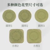 黄古林 Травяная подушка рука -изготовленная толстая футона летняя подушка офис подушка в четыре сезона годовые подушки кресла подушки