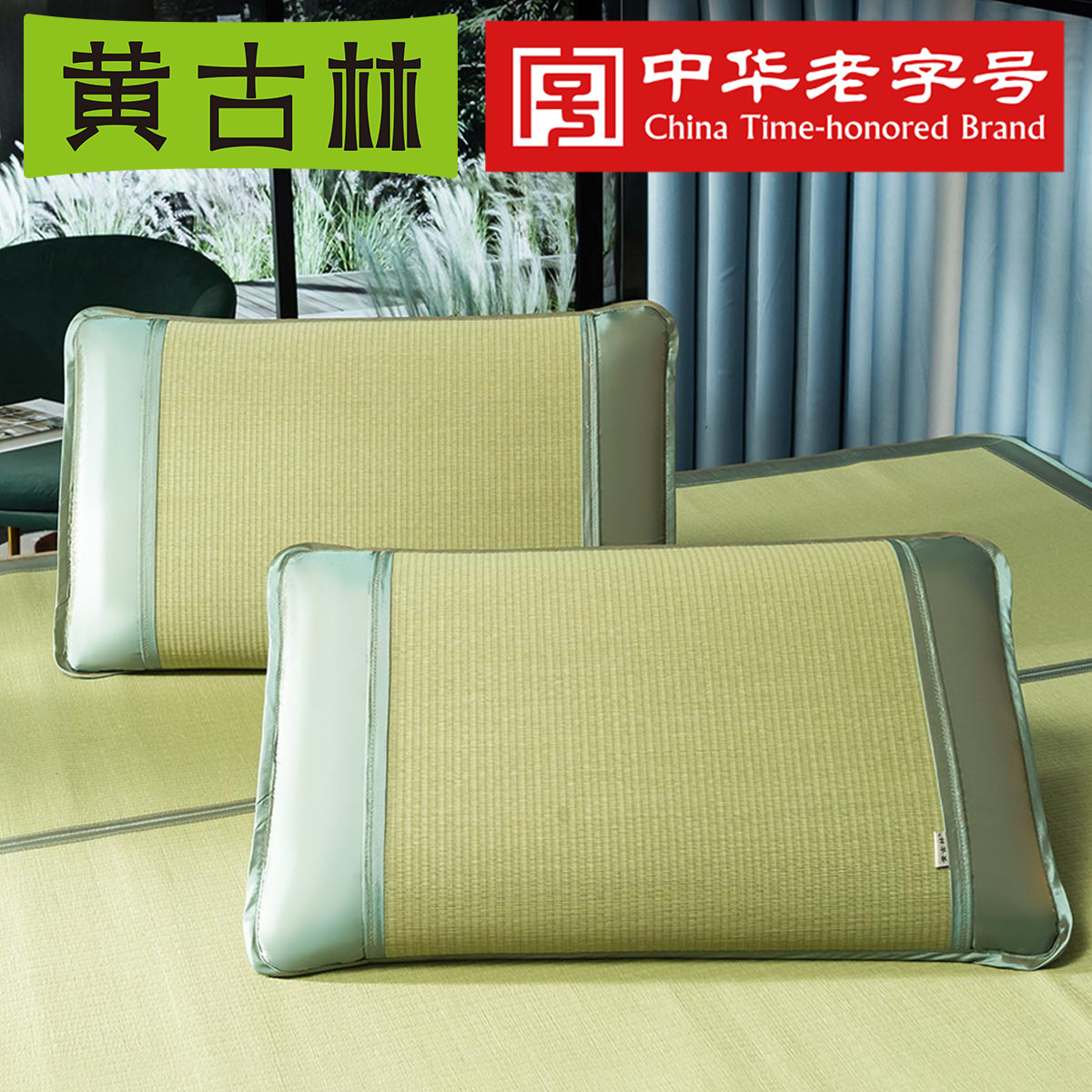 Huang Gulin grass mat pillowcase a pair of student pillow mat single breathable summer cool mat latex summer natural pillow case