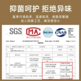 黄古林 Элитный охлаждающий коврик, простыня, комплект для домашнего использования, 3 предмета