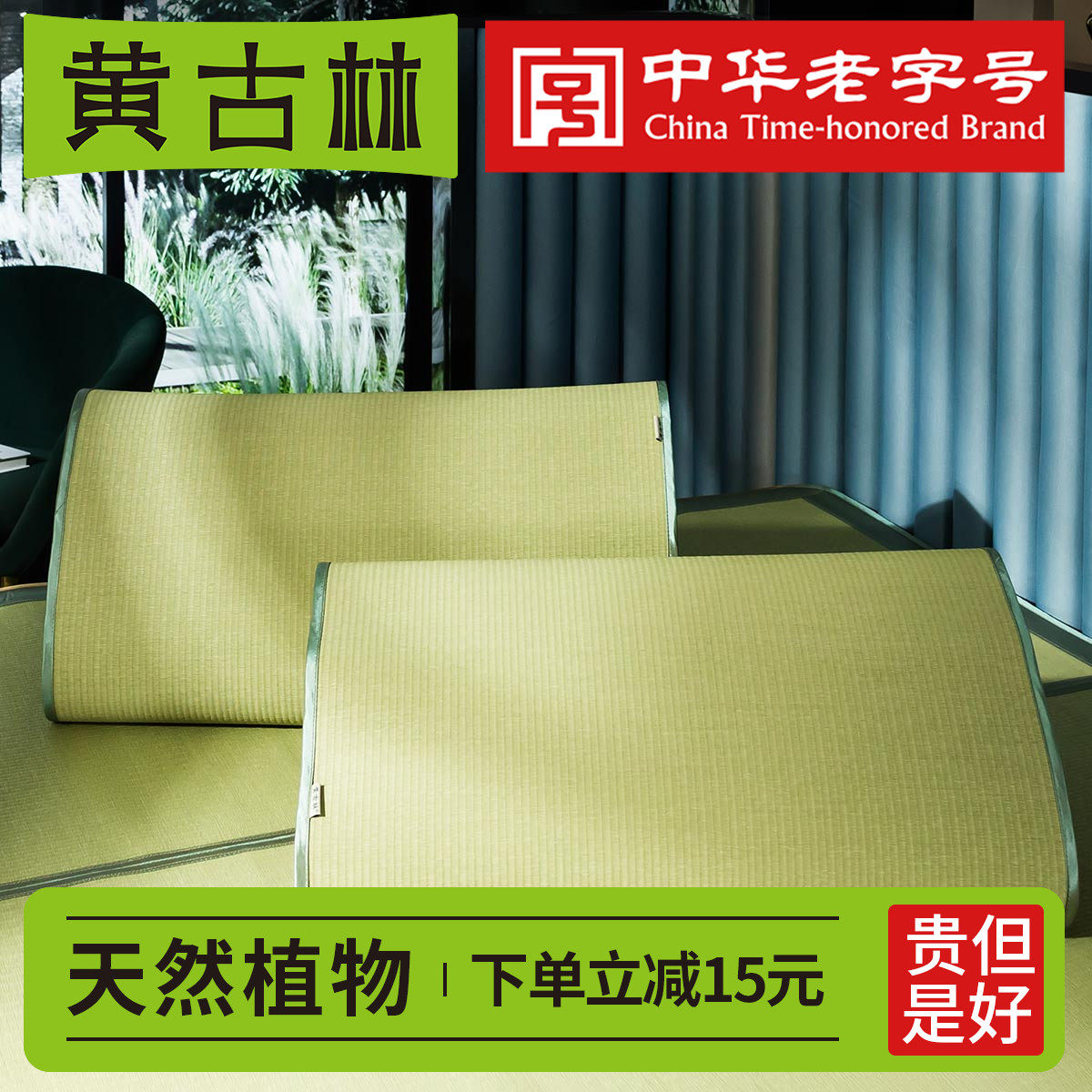 Yellow Gurrine pillow towel Summer single mat Mat Pillow Headgear Grass Mat Grass Mat pillow sheet Sponge Grass Pillow Mat-Taobao