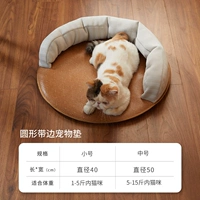 Pet Cool Pad (круглая подушка для ремня)