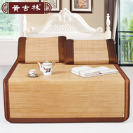 Huang Gulin mùa hè mat 1.8 m giường carbonized tre mat 1.5 m1.35 m gấp ký túc xá duy nhất 1.2 m