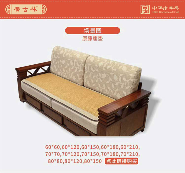 Huang Gulin mùa hè đệm văn phòng ghế máy tính đệm ice pad đệm mát mat sofa đệm