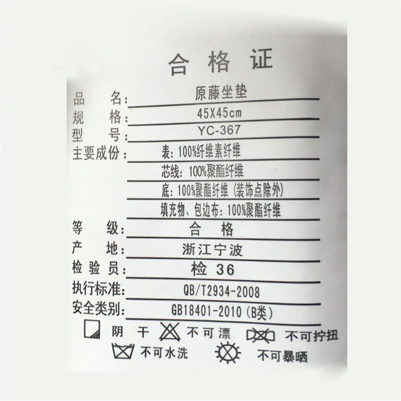 �ƹ�����ϯ����YC-374