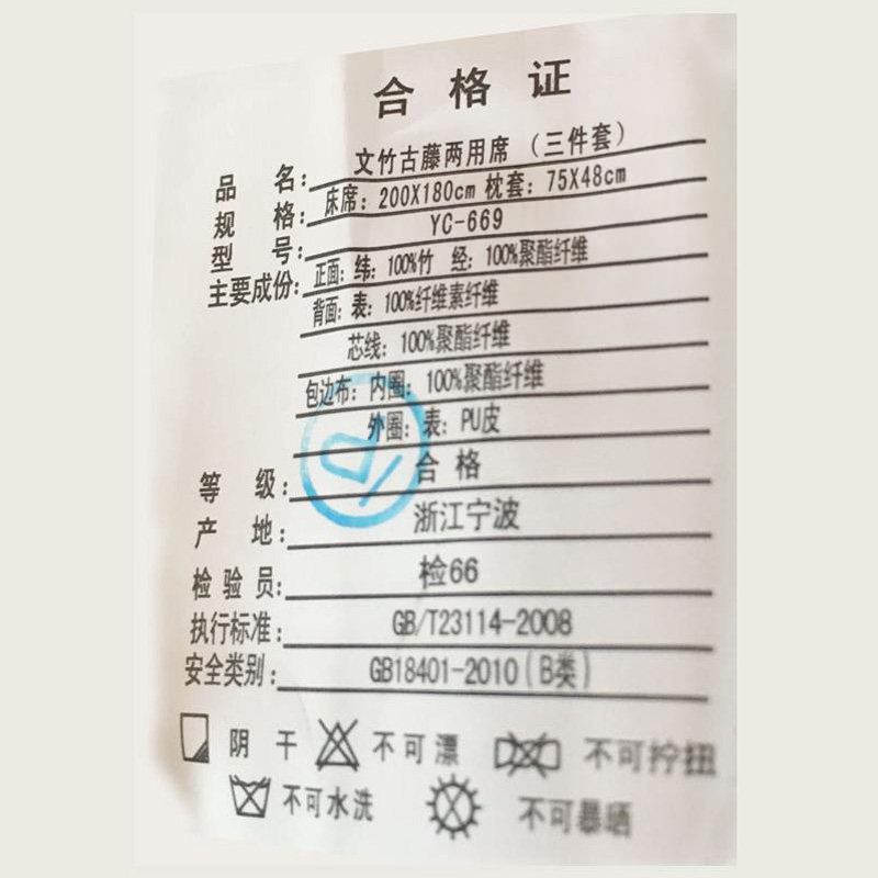 �ƹ�����ϯ˫����ϯyc676/yc669/yc997