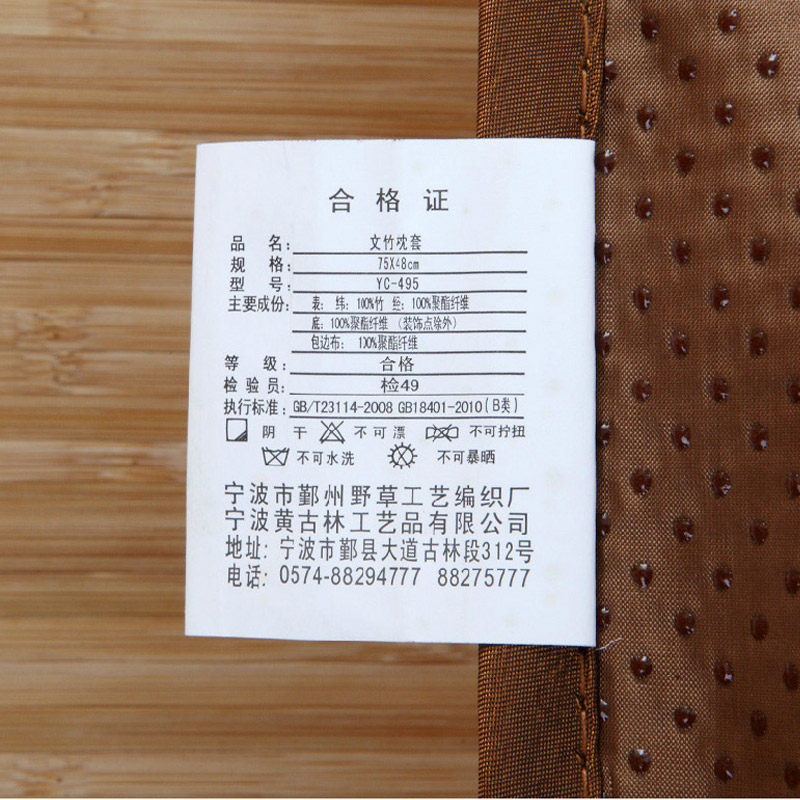 �ƹ�����������YC-495