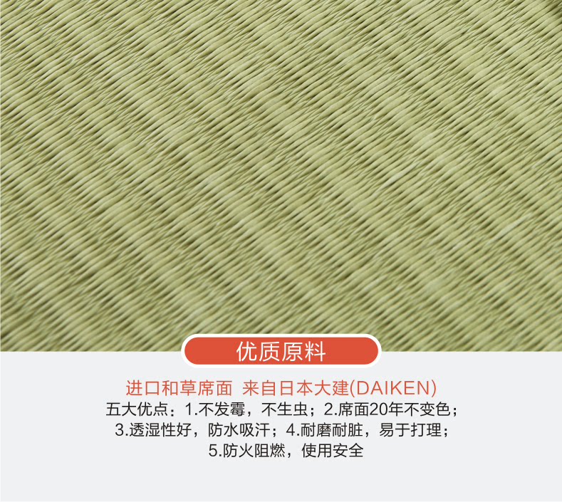 儿童汽车安全座椅垫(和草)3.png