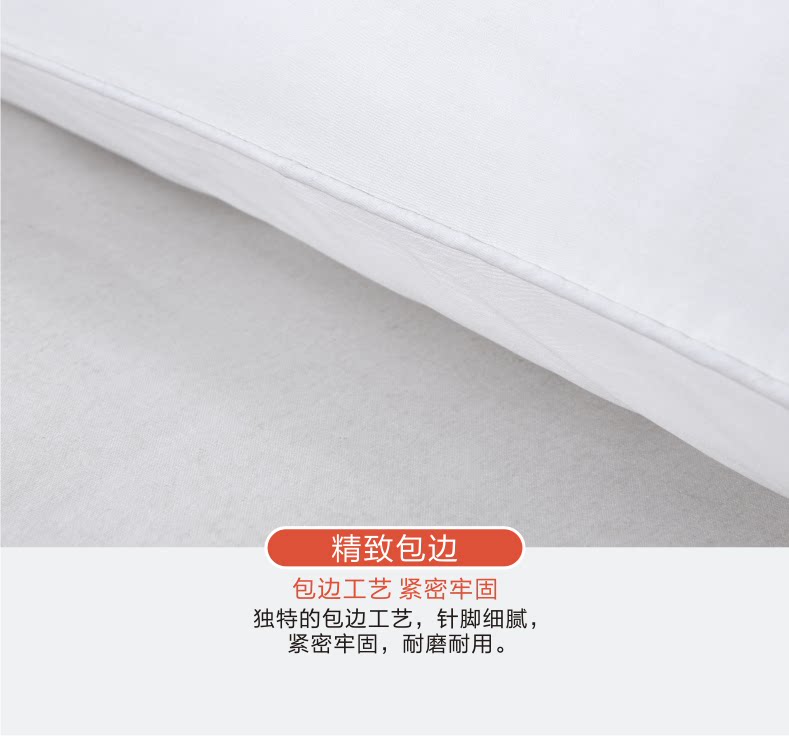 好梦枕芯5.png
