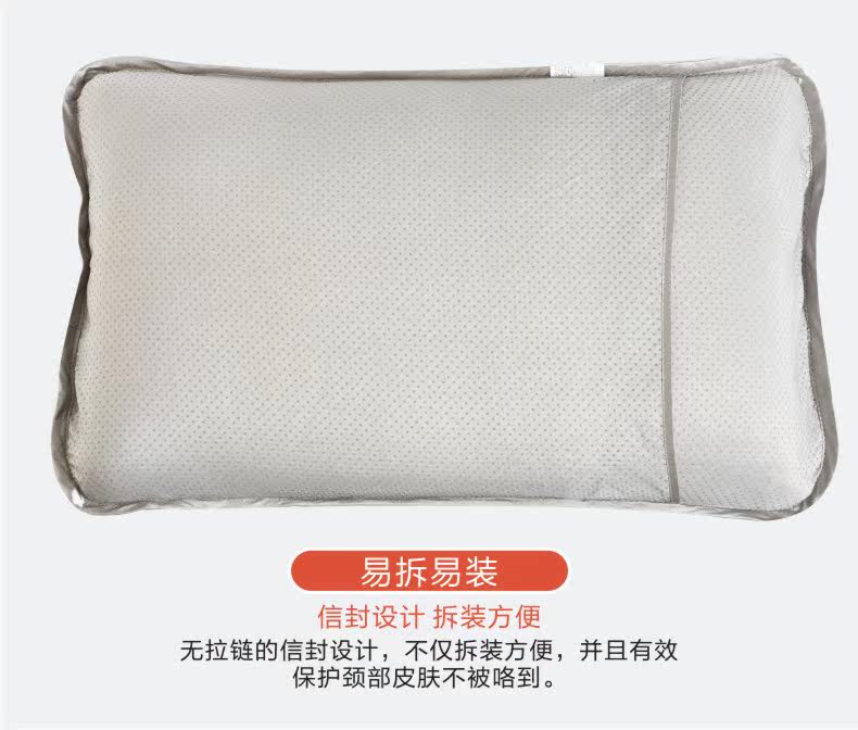 冰丽枕套4.png