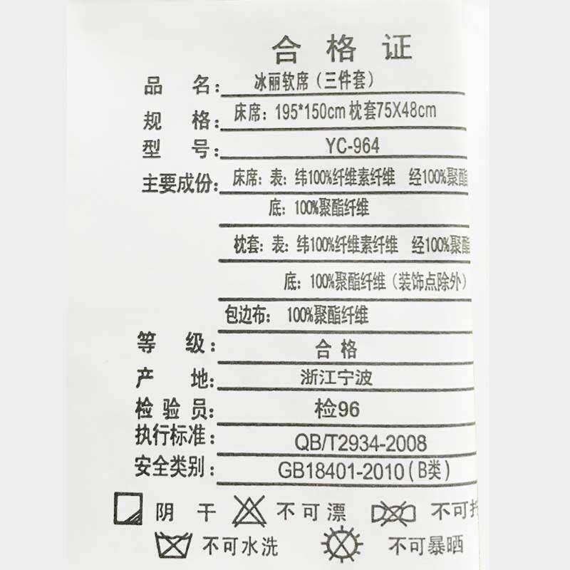 �ƹ�����ϯ�Ӵ��Ӻ��˿ϯYC-964