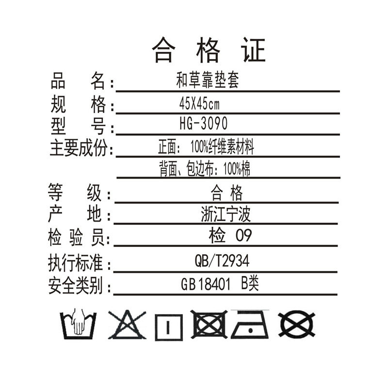 �ƹ����ձ���ϯ������6953012879529