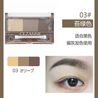 Suqqu, зеленый, предпродажа