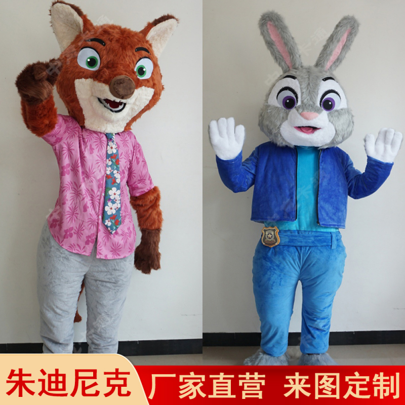 Sloth Mascot Costume Zootopia Cartoon Mascot Costume Judy Rabbit Mascot Costume Human Wearable Nick Fox Costume