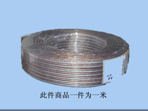 Engineering 200 Core Speaker Line Horn Line High Fax Fever Line Speaker Wire Sound Wire wire Broadcast Line