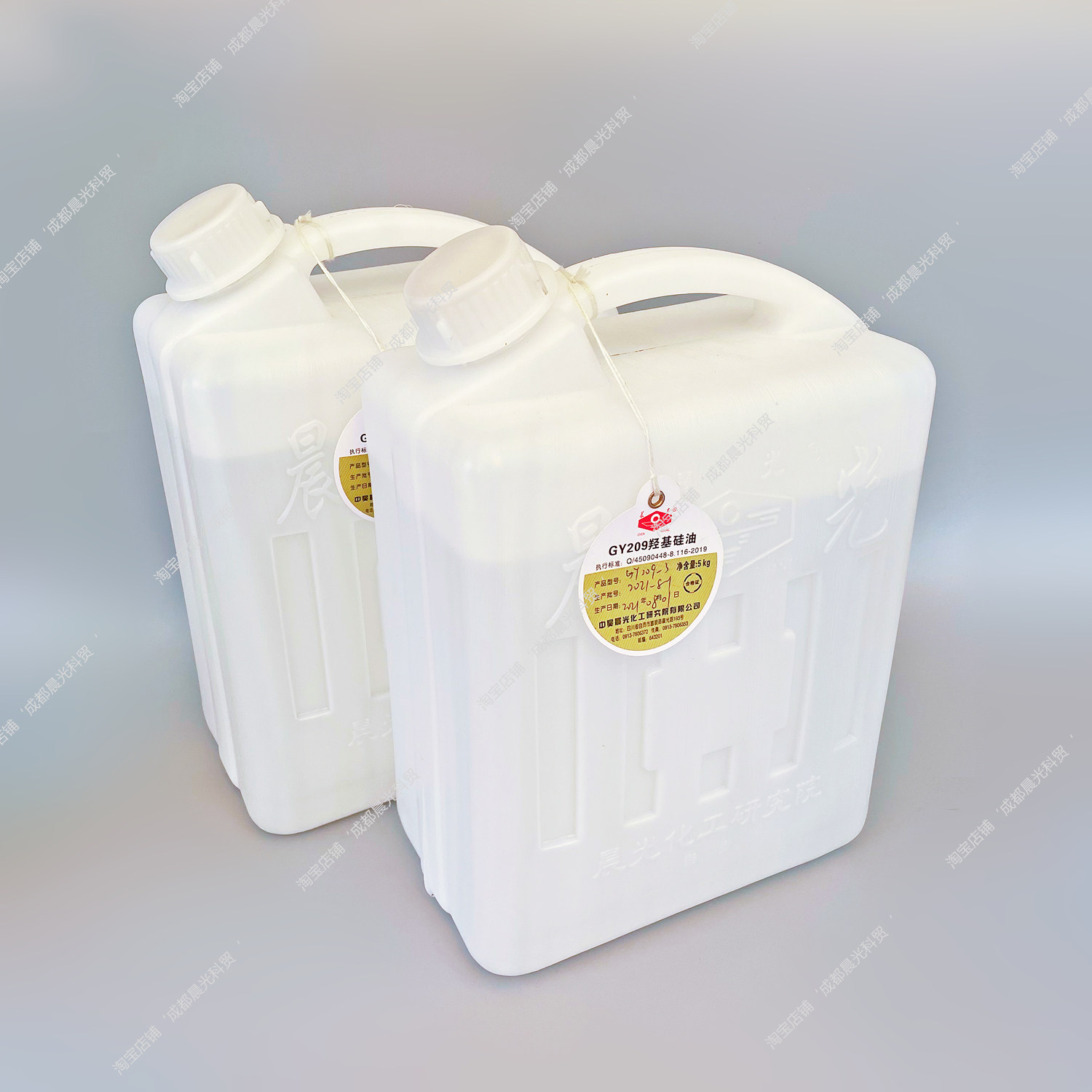 China Hao Chenguang Chemical Research Institute hydroxyl silicone oil GY209 silicone oil silicone structure control agent ordering superlinking