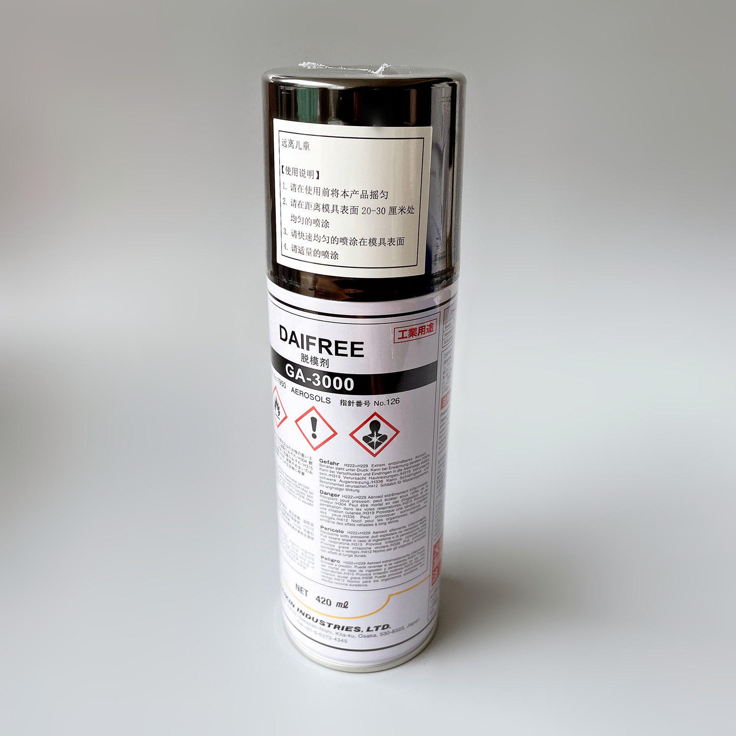 Japan Daikin GA-3000 fluorine high efficiency release agent Special effect release agent Resistant to 400°high temperature mold release agent