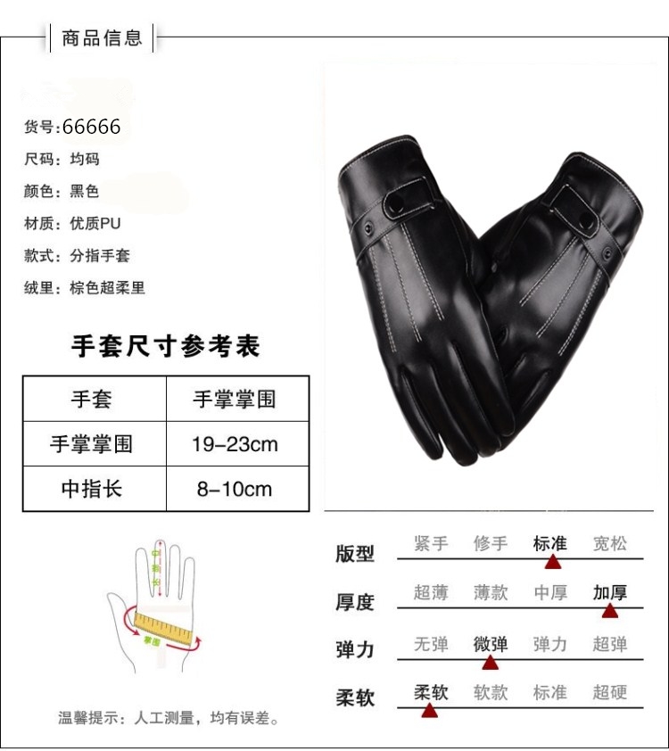 Gants pour homme - Ref 2781224 Image 11