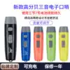 Adjustable volume charging electronic whistle Football Basketball Referee Training Whistle Pigeon training Outdoor Taekwondo whistle
