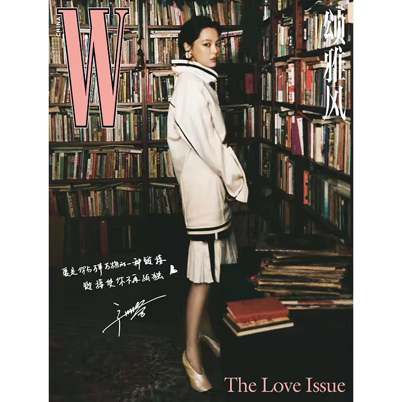 W Chinese Edition Magazine August 2026 Issue 4 Cover: Xin Zhilei, Inner Pages: Xin Zhilei, Chen Haoyu, Okamoto Taku, Matthew Bracy, Yuan Heping, Lai Shengchuan, Cao Cuifen, Wu Jian'An, Li Pei W Chinese Edition Magazine August 2026 Issue 4 Cover: Xin Zhilei, Inner Pages: Xin Zhilei, Chen Haoyu, Okamoto Taku, Matthew Bracy, Yuan Heping, Lai Shengchuan, Cao Cuifen, Wu Jian'An, Li Pei