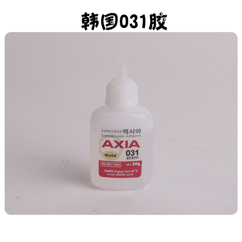 [USD 8.64] Korea imported AXIA031 mobile phone shoe industry strong