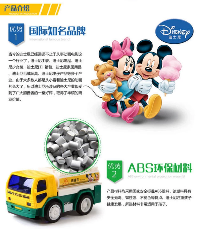 Bộ đồ chơi xe hơi kỹ thuật cho trẻ em Disney kết hợp bộ đồ chơi cho bé trai 3-6 tuổi - Đồ chơi điều khiển từ xa