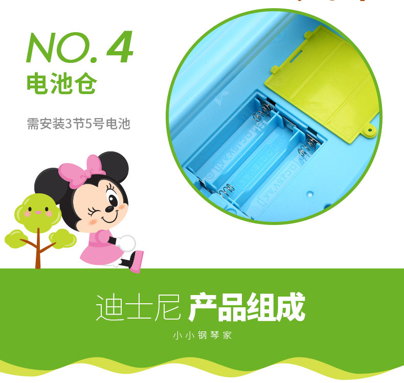 Bàn phím mini dành cho người mới bắt đầu của Disney có thể chơi nhạc cụ cho bé gái đồ chơi nhạc cụ giá tốt